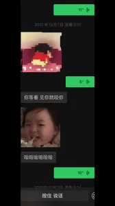 出差旅途中！后入认识三天的西安小骚货
